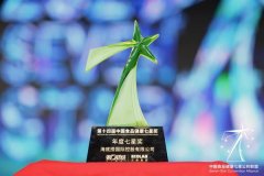 海底捞鞭策化养殖、尺度化加工和全过程逃