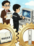 新修收集平安法顺应形势成长变化